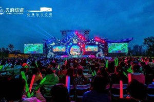  电竞城市巡回赛点燃全民竞技激情  