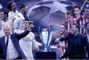  同城德比恩怨延续，飞铲冲突险酿风波