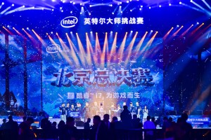  城市电竞联赛启动，草根战队迎来逐梦舞台机遇