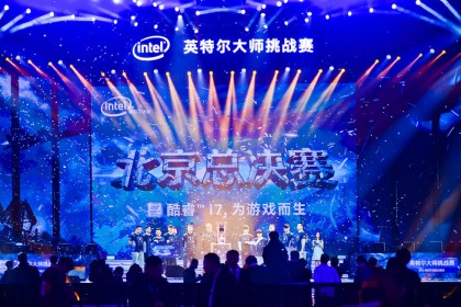  城市电竞联赛启动，草根战队迎来逐梦舞台机遇