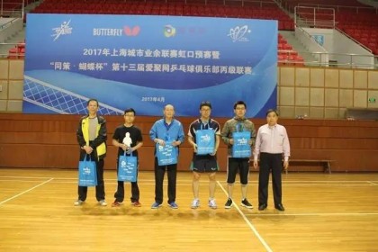  城市业余联赛圆满结束，民间高手上演精彩攻防大战  