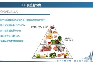  網球員饮食管理揭秘，营养师定制能量补给方案