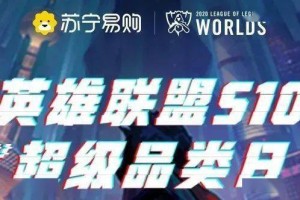  电竞精神激励人心传递正向能量