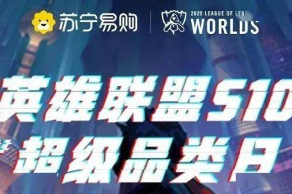  电竞精神激励人心传递正向能量