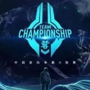  电竞选手昼夜备战，冲刺赛季最终冠军