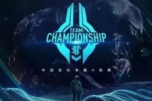  电竞选手昼夜备战，冲刺赛季最终冠军
