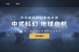  电竞小说改编影视，跨界联动开启新篇