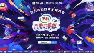  状元热门提前预定未来之星初现