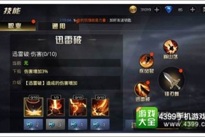  防守反击快如疾风，转换进攻打懵对手