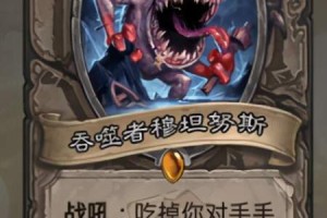  点球大战心跳时刻，门神化身传奇英雄