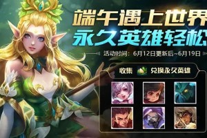  王者荣耀女子公开赛启动，巾帼英雄逐鹿电竞沙场  