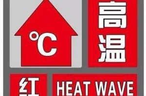  高温预警下的防护措施，组委会发放降温冰袖