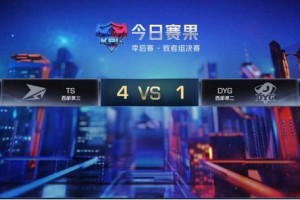  电竞季后赛席位争夺战况异常激烈  