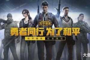  和平精英PEL联赛战火重燃，新生代选手崭露头角  