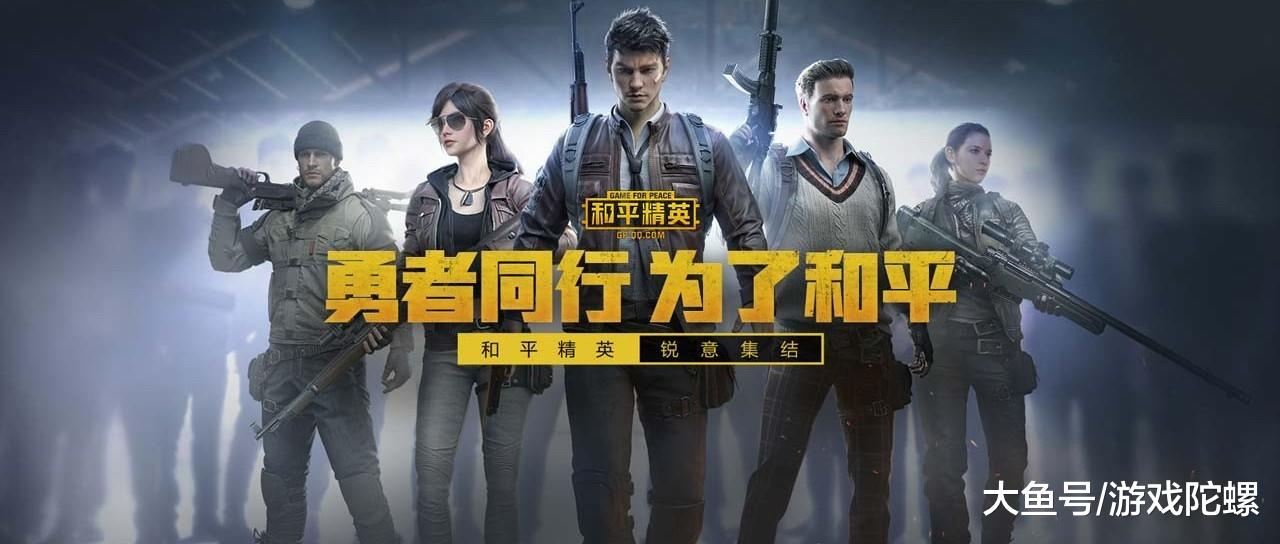  和平精英PEL联赛战火重燃，新生代选手崭露头角  