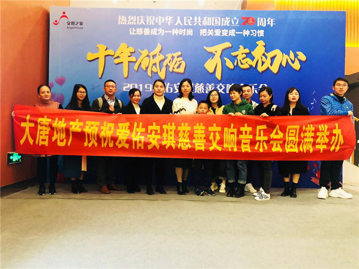  电竞公益赛事温暖人心 特殊群体参与传递正能量