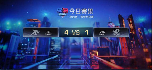  电竞季后赛席位争夺战况异常激烈  