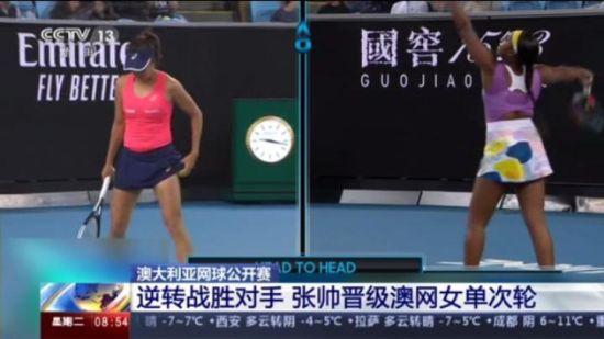  鲍里妮化解赛点逆转晋级次轮